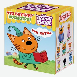 Карамель с игрушкой 30 гр HAPPY BOX ТРИ КОТА к/уп