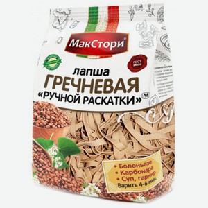 Лапша 250 гр МакСтори гречневая ручная раскатка м/уп