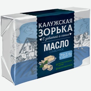 БЗМЖ Масло сливочное Калужская Зорька 72,5% 180г