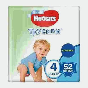 Подгузники-трусики Huggies Для Мальчиков № 4 9-14кг 52шт