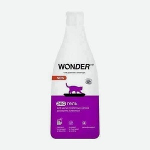 Экогель Wonder Lab Для Мытья Туалетных Лотков Домашних Животных 550мл