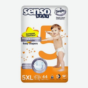 Подгузники для детей SENSO BABY Simple XL 11-25 кг 44 шт