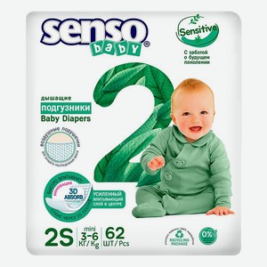 Подгузники для детей SENSO BABY Sensitive S 3-6 кг 62 шт