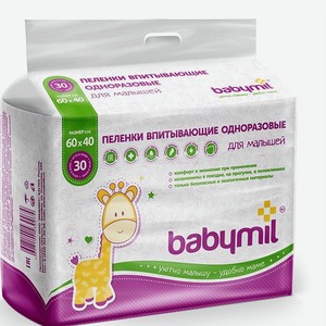 Пеленки детские BABYMIL Оптима 60*40 по 30 шт в упаковке
