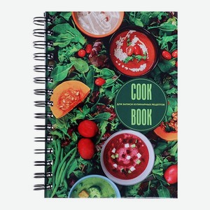Книга Calligrata «Супчики» для записи кулинарных рецептов
