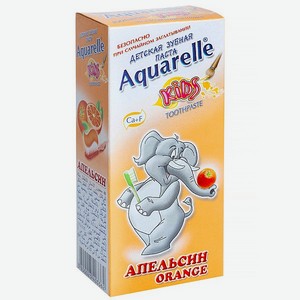 Зубная паста Aquarelle Kids апельсин 50мл
