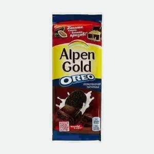 Шоколад Alpen Gold Шоколадная Начинка С Oreo 90г