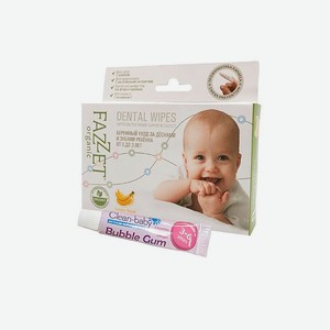 Детские салфетки Fazzet ORGANIC для полости рта 0-3 года 8 шт и подарок зубная паста Clean-baby 3-6 лет 5 мл