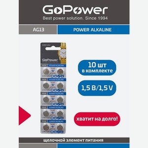 Набор батареек GoPower G13/LR1154/LR44/357A/A76 BL10 Alkaline 1.5V