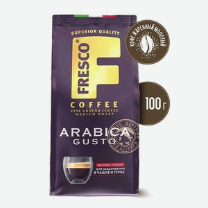 Кофе молотый FRESCO Arabica Gusto 100г