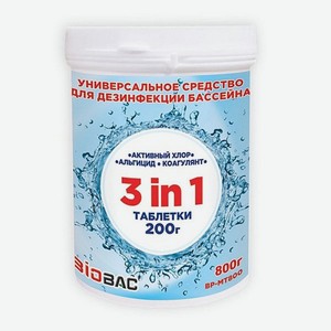 Средство дезинфицирующее BioBac Универсал 3 в 1 для бассейна / хлор альгицид коагулянт / таблетки 200 г / 800 г