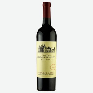 Вино Чанью Мозер XV Мозер Фэмили Нинся, красное полусухое, 14.5%, 0.75л, Китай