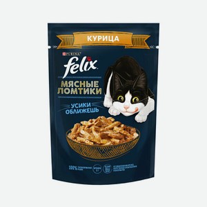 Корм для кошек felix® Мясные ломтики с курицей, в соусе, влажный