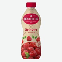 Йогурт питьевой   Вкуснотеево   Малина, 2%, 690 г