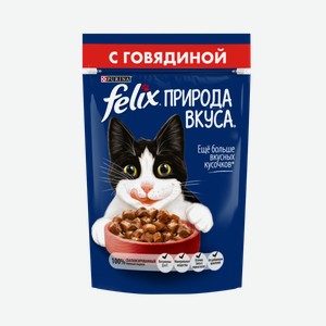 Корм для кошек felix® Природа вкуса, с говядиной, в соусе, влажный