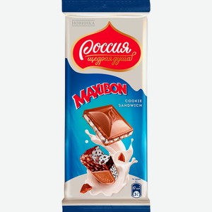 Шоколад молочный РОССИЯ ЩЕДРАЯ ДУША Maxibon cookie sandwich со вк. мороженного и печеньем, Россия, 80 г