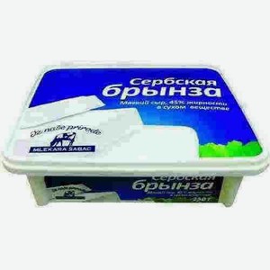 Сыр Сербская Брынза 45% 250г