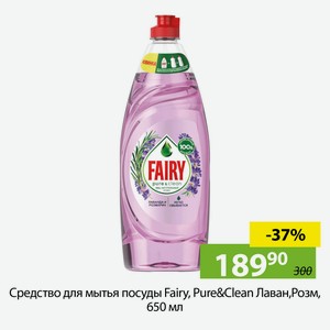 Средство для мытья посуды Fairy, Pure&Clean Лаван,Розм, 650 мл