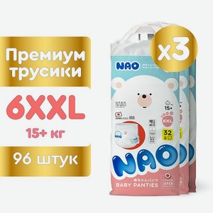 Подгузники-трусики NAO 6 размер XXL для новорожденных детей Премиум от 15-20 кг 96 шт
