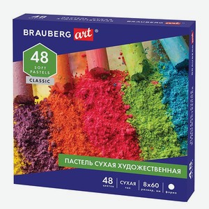 Пастель сухая Brauberg художественная для рисования 48 цветов