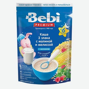 Каша молочная Bebi Premium 3 злака малина-мелисса 200г с 6месяцев