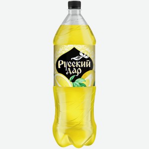 Напиток газированный Русский Дар Лимонад 2 л ПЭТ