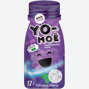 Леденцы Yo-Моё виноградный вкус 12 г
