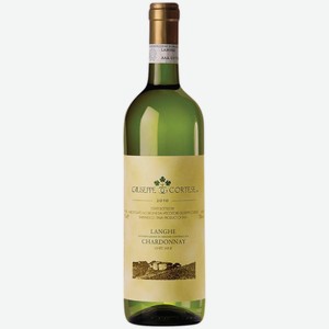 Вино Cortese Langhe Chardonnay белое сухое 0,75 л