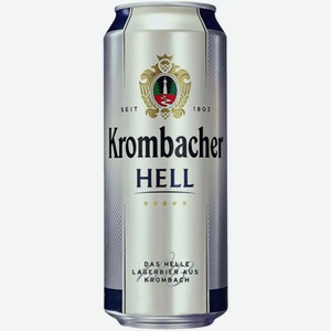 Пиво Krombacher Hell светлое 0,5 л ж/б