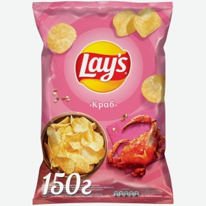 Картофельные чипсы Lay s Краб 150 г