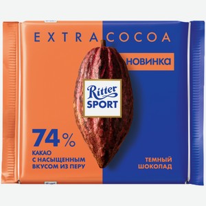 Шоколад темный Ritter Sport 74% какао с насыщенным вкусом из Перу 100 г