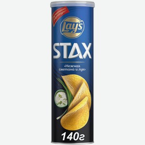 Картофельные чипсы Lay s Stax Нежная сметана и лук 140 г