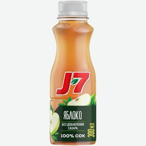 Сок J7 Яблоко осветленный 0,3 л