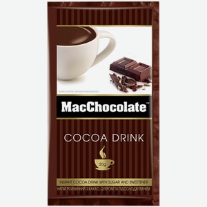 Шоколад горячий MacChocolate 20 г