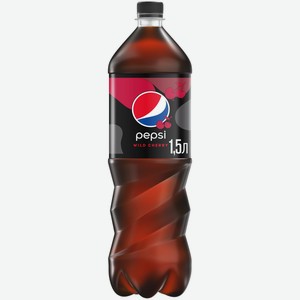 Напиток сильногазированный Pepsi Вишня 1,5 л