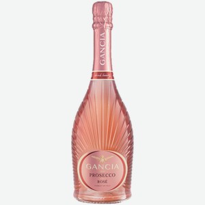 Вино игристое Gancia Prosecco Rose розовое сухое 0,75 л