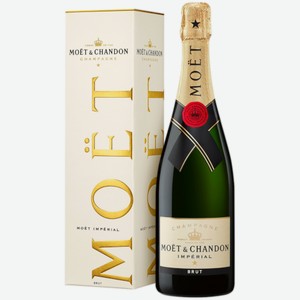 Шампанское Moet Chandon Imperial белое брют 0,75 л в подарочной упаковке