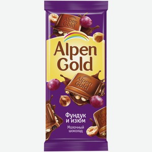 Шоколад молочный Alpen Gold с фундуком и изюмом 90 г