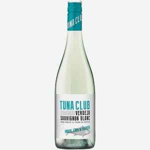 Вино Tuna Club Verdejo Sauvignon Blanc белое сухое 0,75 л