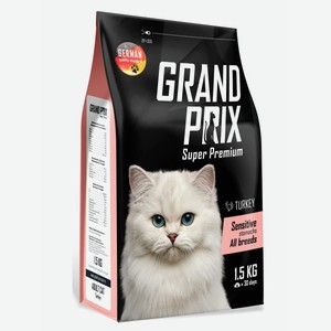 GRAND PRIX 1,5кг Корм для кошек с чувствительным пищеварением, индейка