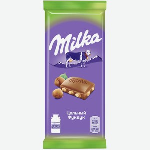 Шоколад Молочный Milka Цельным фундук 90 г