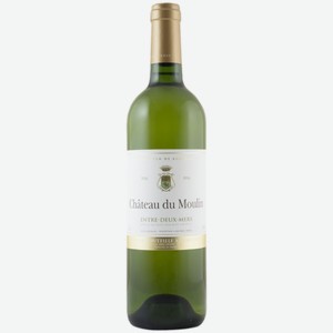 Вино Chateau du Moulin Entre-deux-Mers AOP белое сухое 0,75 л