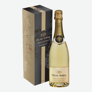 Вино игристое Veuve Ambal Cremant de Bourgogne белое брют 0,75 л в подарочной упаковке