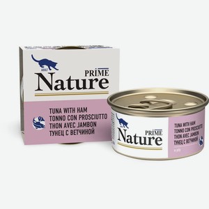 Влажный корм Prime Nature для любых кошек, тунец с ветчиной в желе 85гр