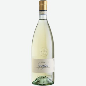 Вино Soave Bertani белое сухое 0,75 л