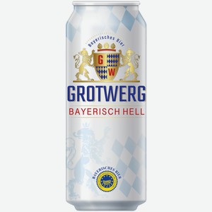 Пиво Grotwerg Bayerisch Hell светлое 0,5 л ж/б