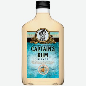 Настойка Captain s Rum Silver 0,25 л