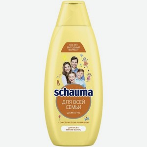Шампунь Schauma Для всей семьи для всех типов волос, 650 мл