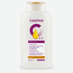 Шампунь-уход для волос Cosmia Комплекс витаминов и натуральных экстрактов, 500 мл