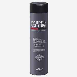 Шампунь для волос БЕЛИТА кондиционер mens club Свежесть и укрепление для всех типов волос 300 мл
